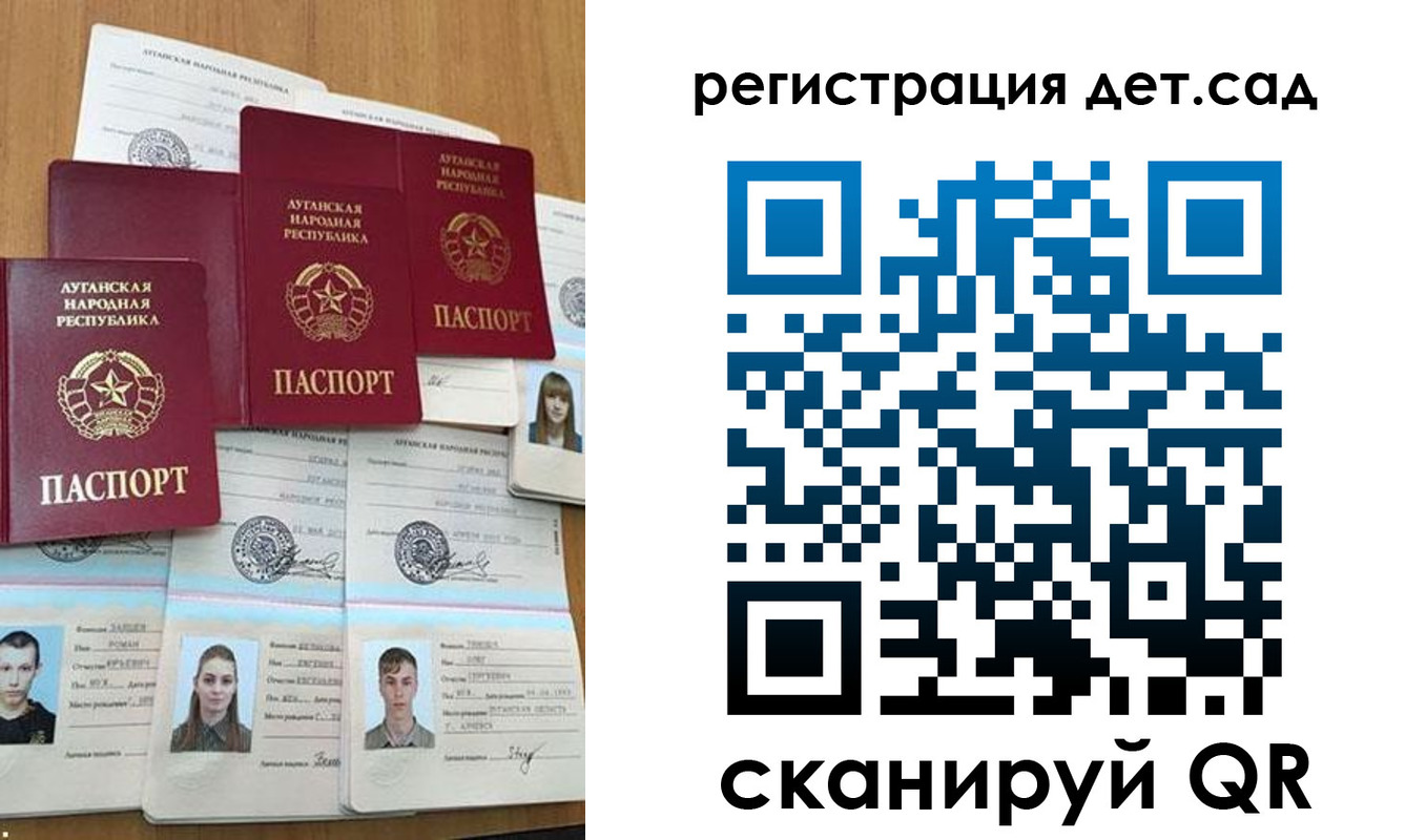 прописка для кредита в Алексине