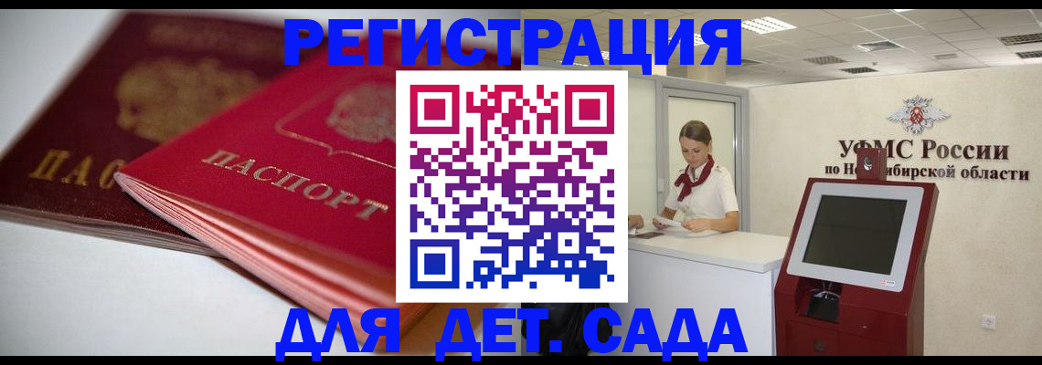 прописка поиск в Алексине